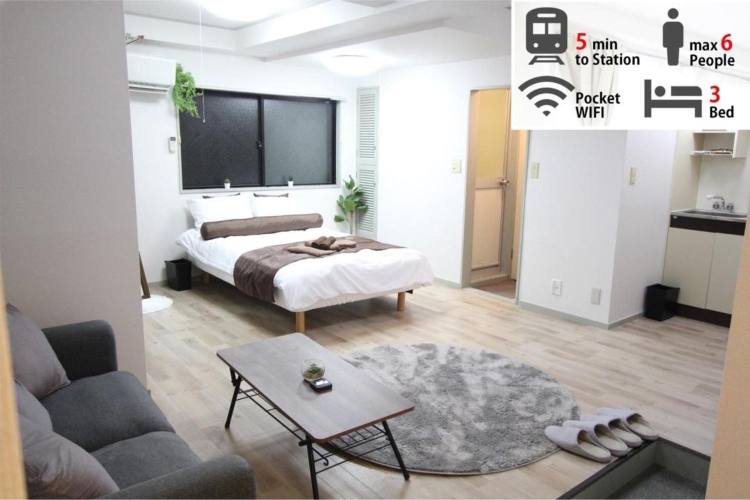 Apartament Luana Arai Tokio Zewnętrze zdjęcie