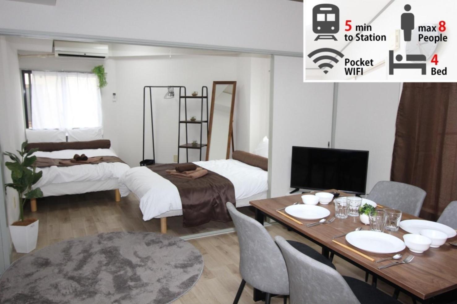 Apartament Luana Arai Tokio Zewnętrze zdjęcie