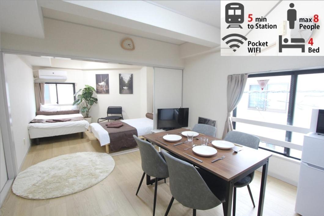 Apartament Luana Arai Tokio Zewnętrze zdjęcie